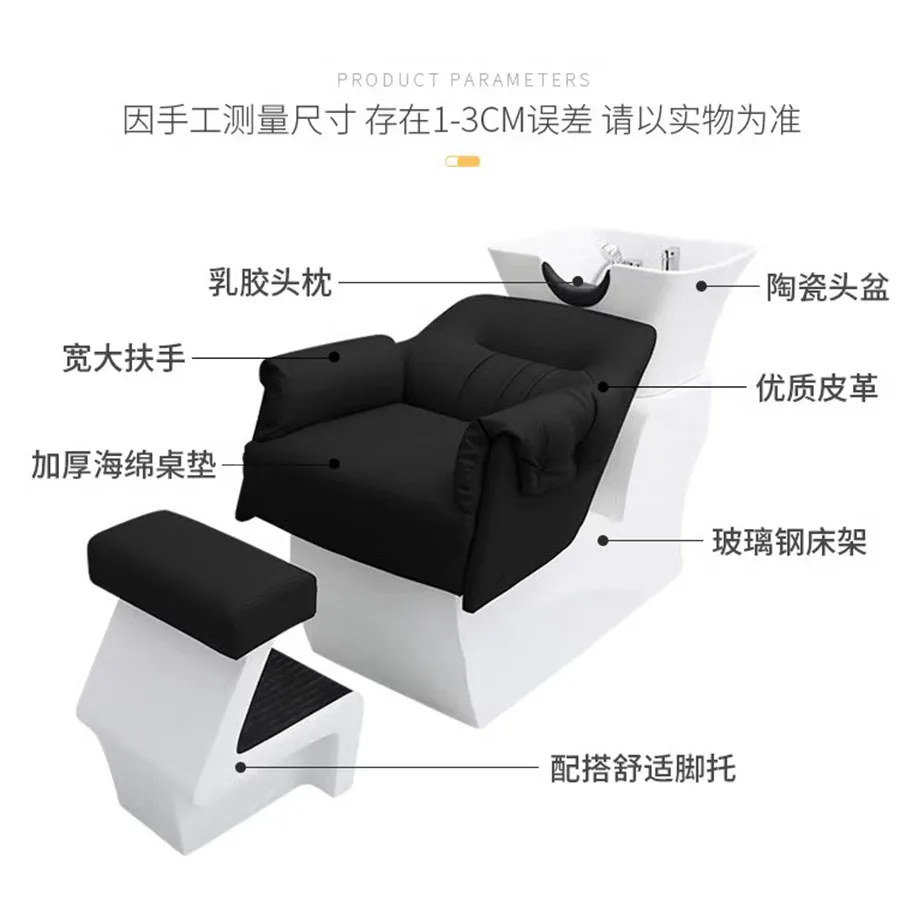 Рисунок 3 - Коммерческий профессиональный стул для шампуня