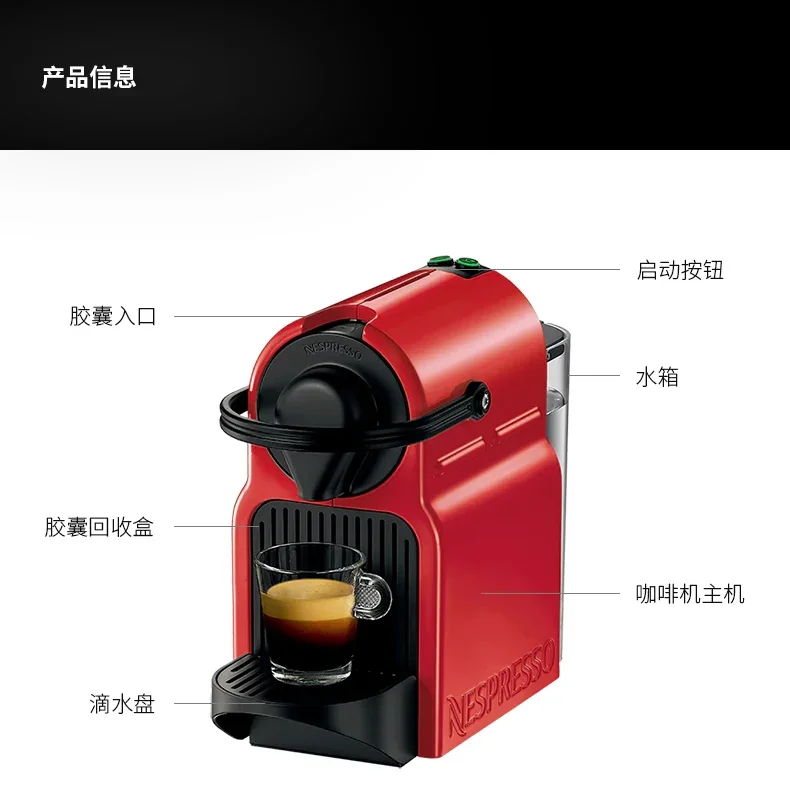 220V NESPRESSO Inissia Automatic Coffee Machine for Delicious Cappuccinos and Lattes 2