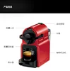 220V NESPRESSO Inissia Automatic Coffee Machine for Delicious Cappuccinos and Lattes 2
