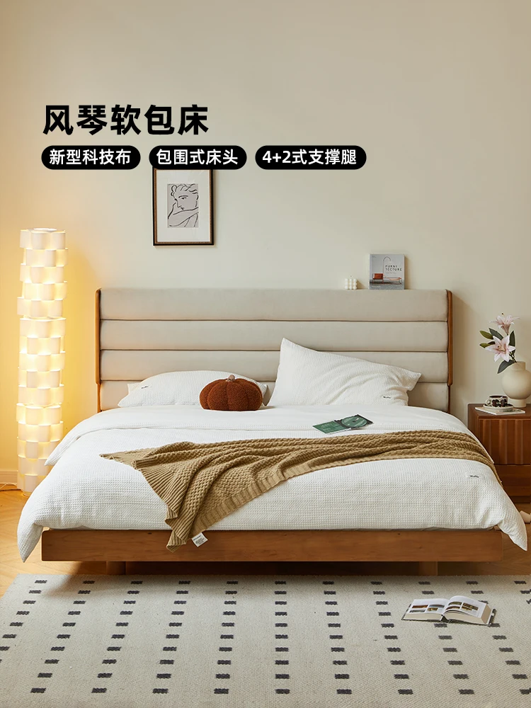 

Nordic solid wood upholstered bed, simple small unit, retro bedroom, master bedroom, 1.5m suspended bed, 1.8m double king bed