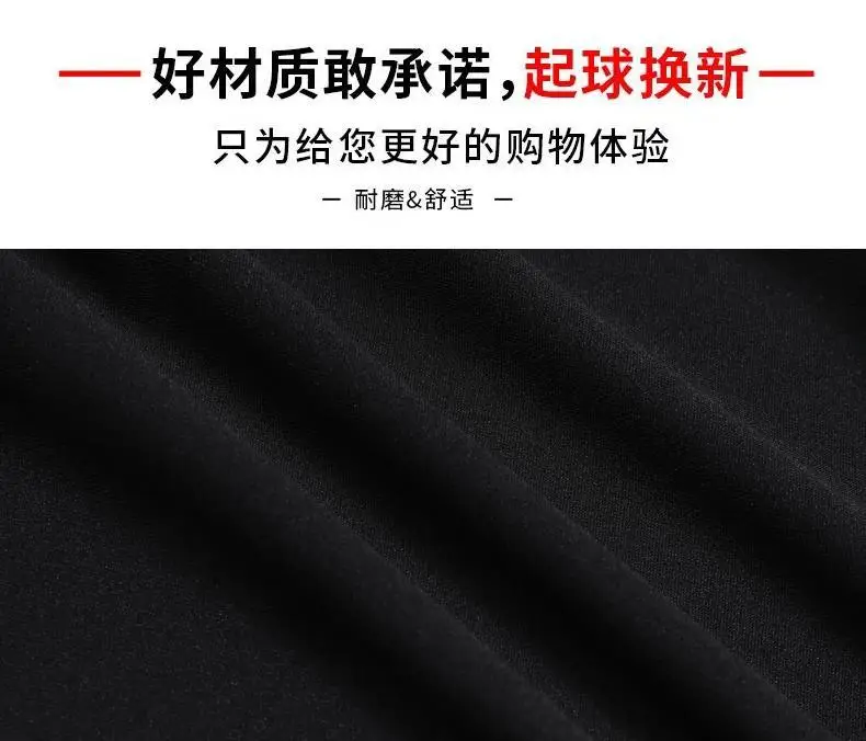 Summer Versatile Casual Sports Straight Pants Men Printed Stripe Elastic Waist Drawstring Pocket Ventilate Thin Loose Trousers