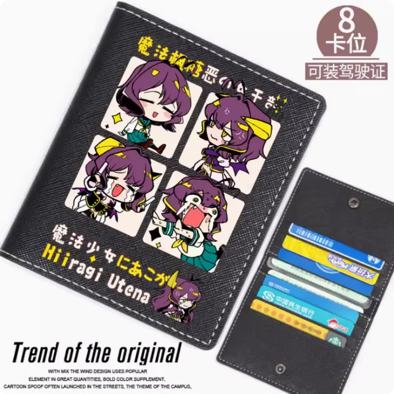 Anime Gushing over Magical Girls  Fashion Wallet PU Purse Card Case Multi Card Hasp  Money Bag Cosplay Gift B1247