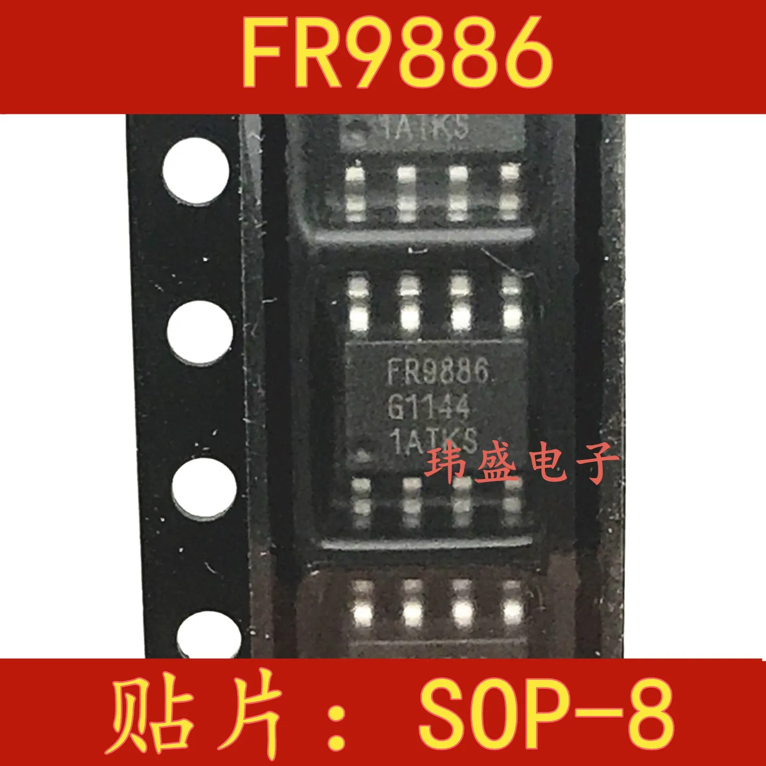 

10 pieces FR9886 SOP8 FR9886SPGTR