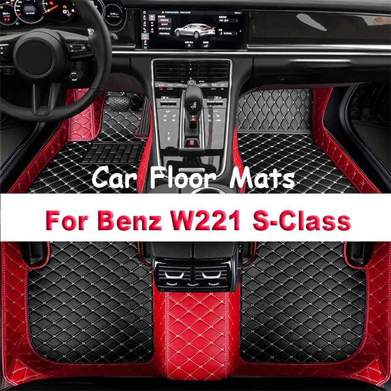CarFloorMatsForMercedesBenzW221SClass20062013Carpets