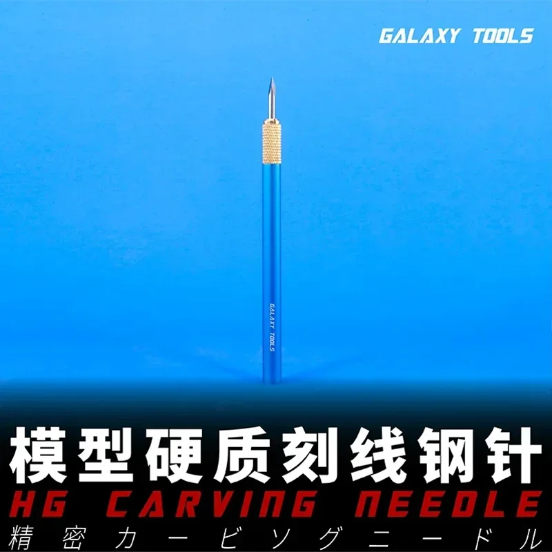 T09H01 Galaxy Model 0.3mm Carving Needle Tools Round/Triangular/Six-sided Needle for Military Model Craft Detail DIY