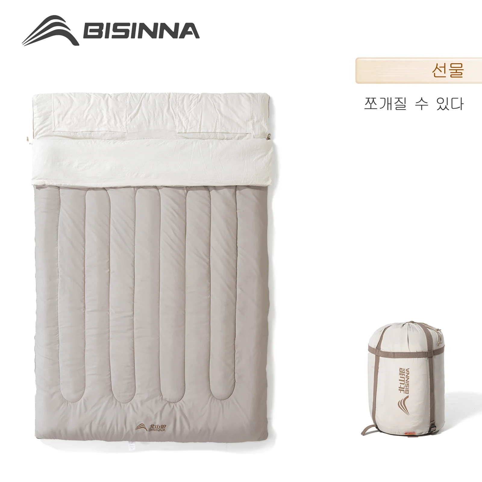 BISINNA SL076 2 Person Detachable Camping Sleeping Bag Travel