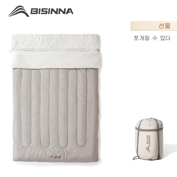 BISINNA 2 Person Sleeping Bag 1