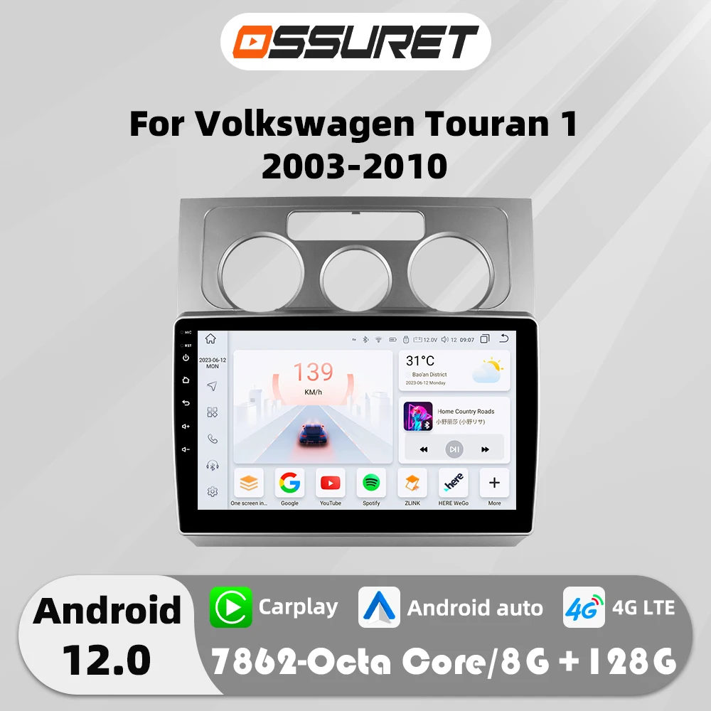 7862 Android 12 Auto Car radio for VW Volkswagen Touran Multimedia Video player DSP Carplay 4G 8Core Head Unit 2din