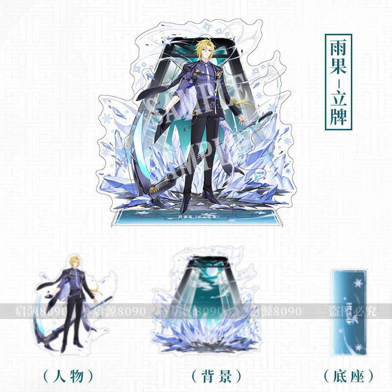 2025 Anime Game Zenless Zone Zero Hugo Vlad Mockingbird Double