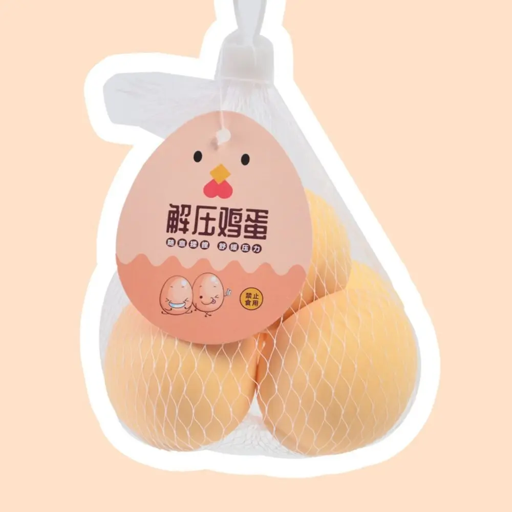 Novelty Egg Shape Slow Rising Squeeze Toy Anti-stress Rebound Ball Slow Rebound Toy Tpr Stress Relief Toy Birthday Gift