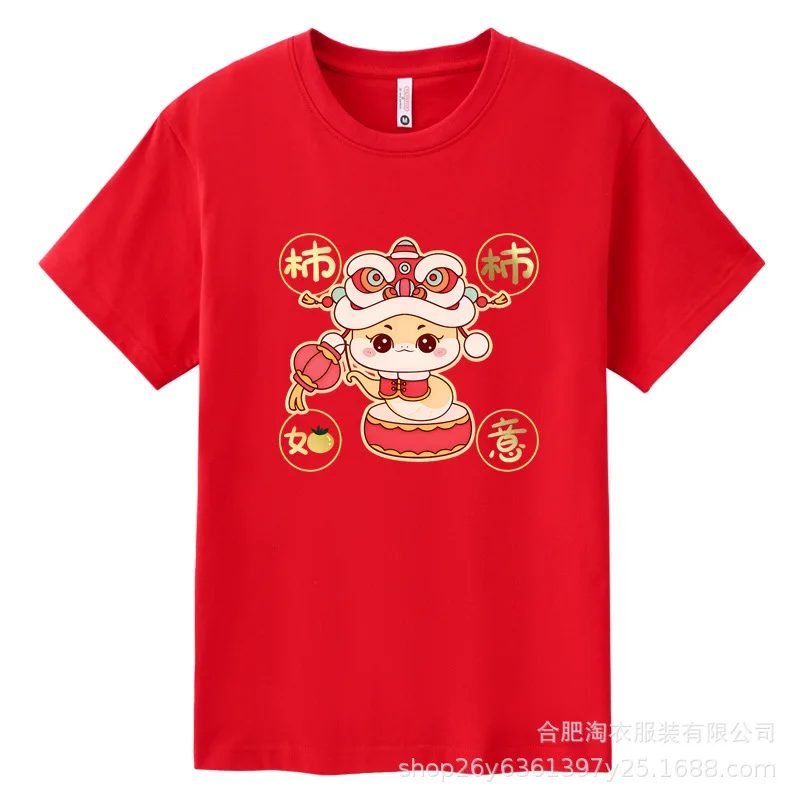 2025 Year of the snake T-shirt New Year short sleeve couples Spring Festival annual meeting activities men and women in red clot 4