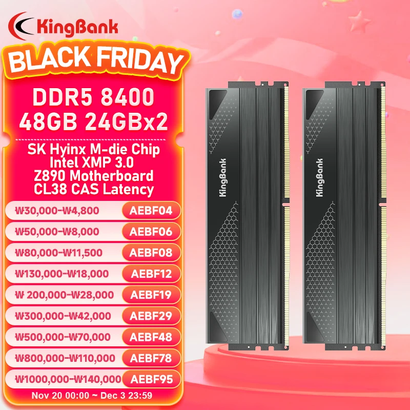 KingBank DDR5 メモリア ram 24GBx2 48gb 8400MHz UDIMM メモリ