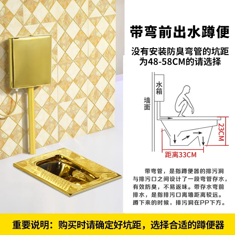 Ceramic Deodorant Luxury Gold Hotel Household Golden Squat Toilet Potty Chair