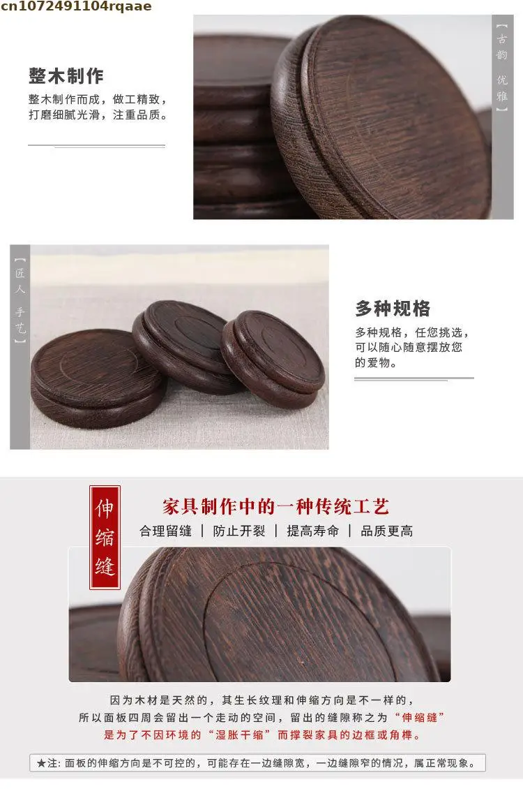 Hochwertiger Holzständer für Bonsai, Pflanzenregal, Kaffee- und Teesets, Sockel für Tischvasen, Blumentopf-Sortierständer, Tisch-Display-Ständer – Detail 4