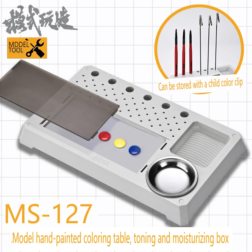 MSWZ MS127 컬러 모이스춰 라이징 박스 모델 핸드 페인팅 다기능 컬러링 테이블 모델 제작 DIY 도구