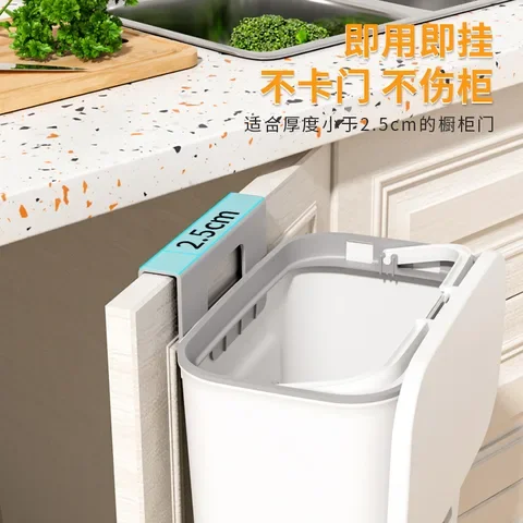 

Kitchen Trash Can Wall-mounted with Lid Trash Can Storage Bucket Household Cabinet Door Hanging Sliding Lid Trash Can