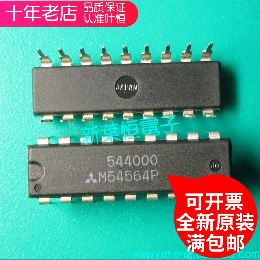 

Бесплатная доставка M54564P M54564FP DIP/SOP 10 шт.