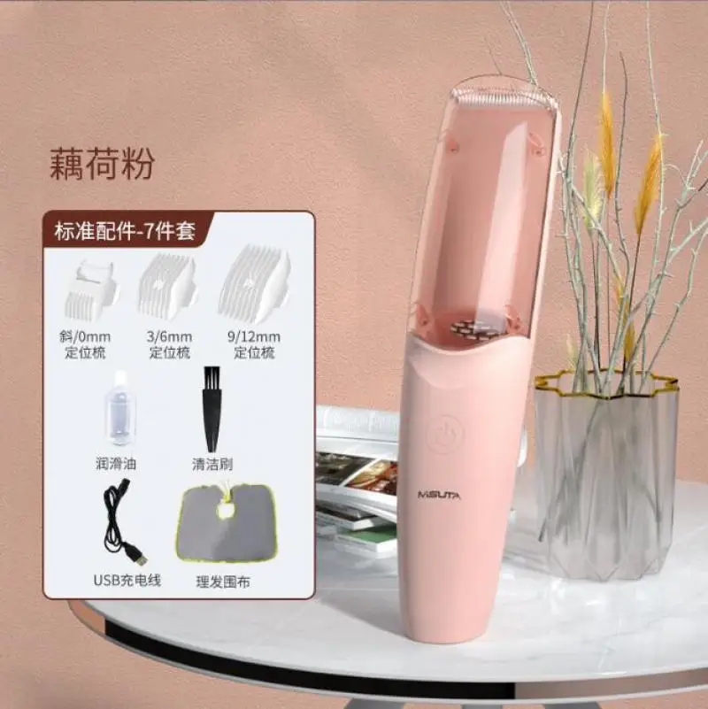 Baby Hair Clipper electric hair Professional Electric Child Waterproof Cutting Machine Waterproof Household Adult Available