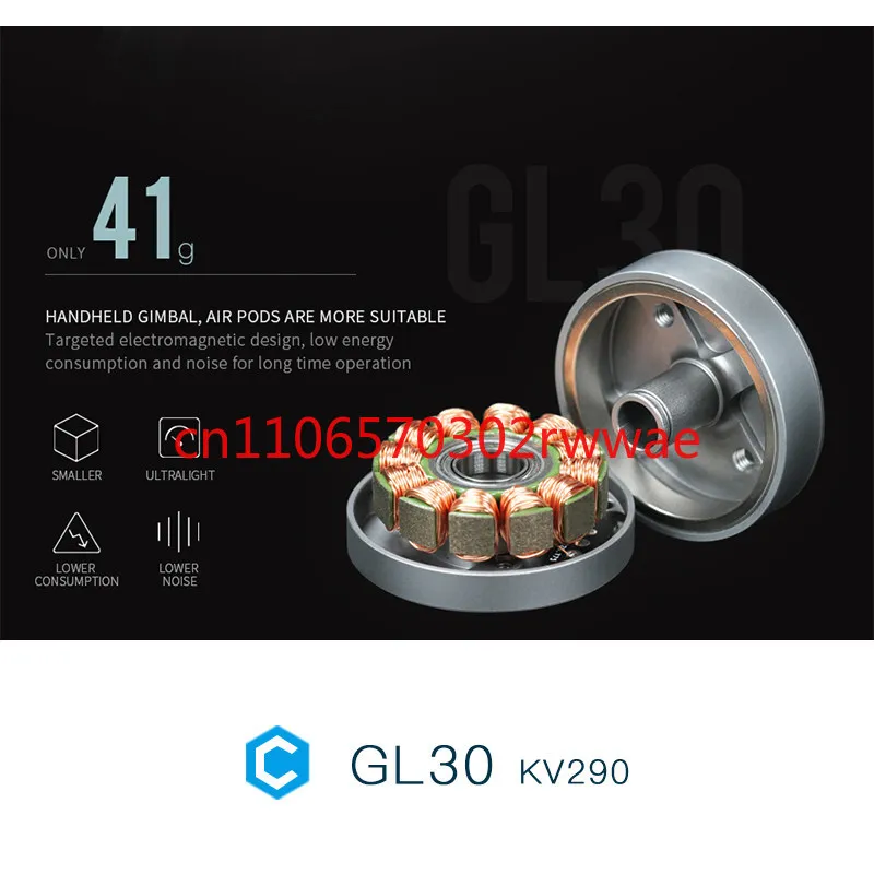 GL30 KV290 TMOTOR 대형 중공형, 외부 회전 짐벌 모터, 라이더, 자동 주행