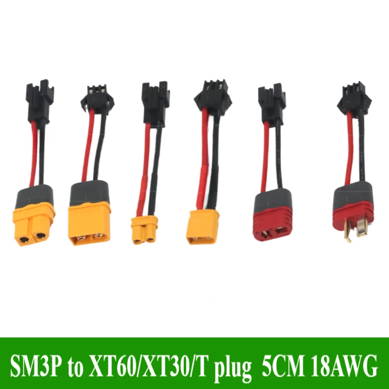SM3P-XT60/XT30/T 플러그 어댑터 와이어, 남성-여성 어댑터 헤드, 실리콘 와이어, 5cm, 18AWG, 드론, 모델 항공기, 장난감 자동차