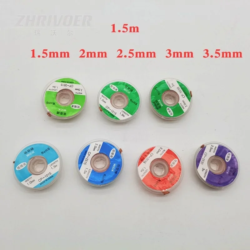 

Оплетка для удаления припоя, длина 1 мм, 1,5 мм, 2 мм, 2,5 мм, 3 мм, ширина 1,5 м