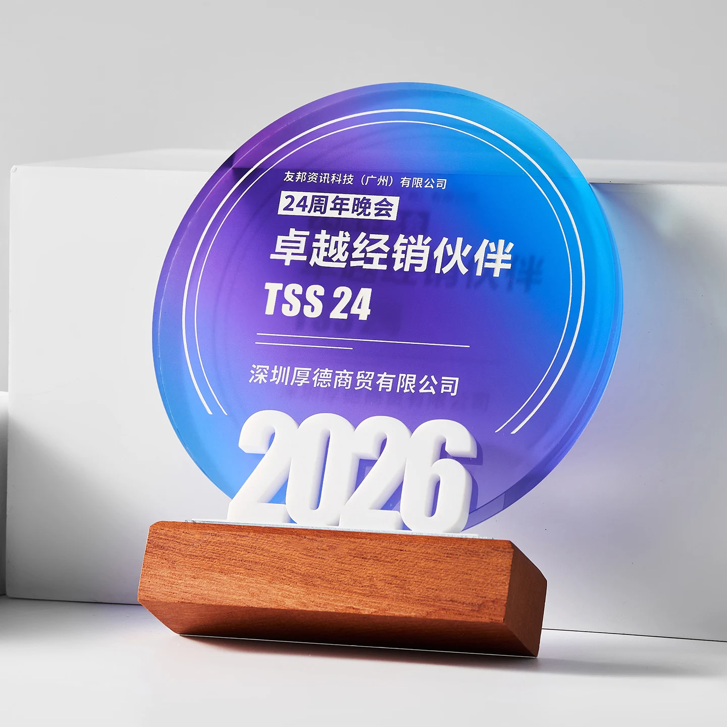 Customized Acrylic Digital Year Anniversary Crystal Trophy, Company Annual Meeting Award, Carving Anniversary Commemoration, 1Pc