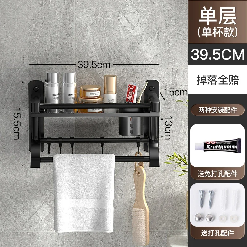 39.5CM single layer1