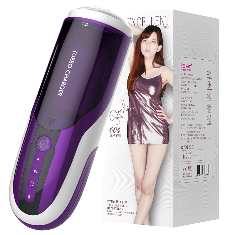 Masturbator-Cccam.jpg