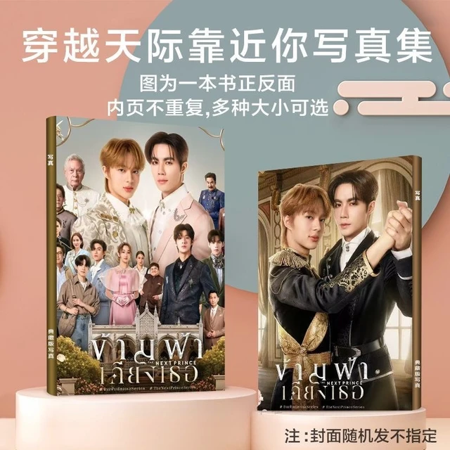 1PC ZeeNuNew Li Haihai Lin Jingyun Jimmyohm Jimmy Zhou Jieming