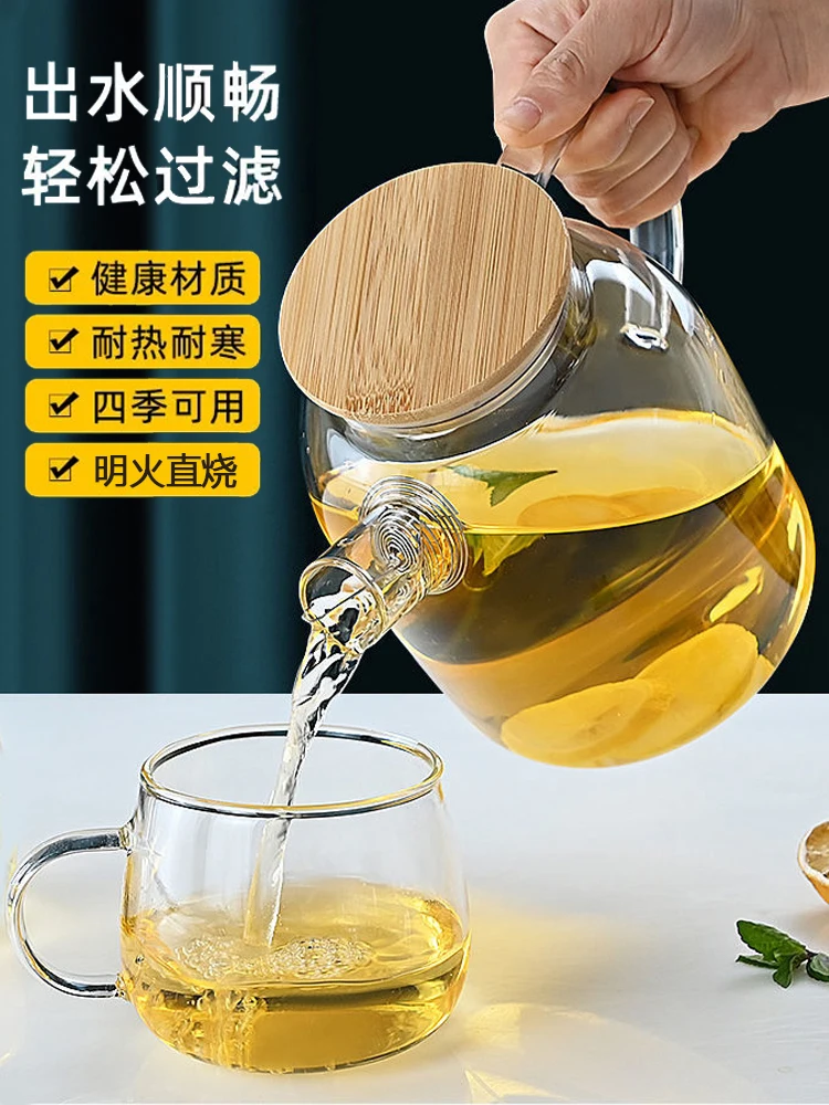 

Glass Cold Water Bottle Household High Temperature Resistant Fruit Teapot Cup Set Large Capacity Tea Brewing