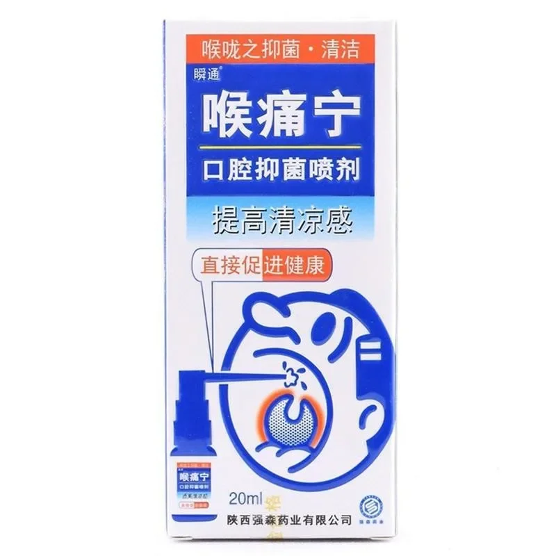 Mouth Clean Oral Spray 20ml Pain Relief Ulcer Pharyngitis Halitosis Sore Throat Cool Fresh Spray Health Care