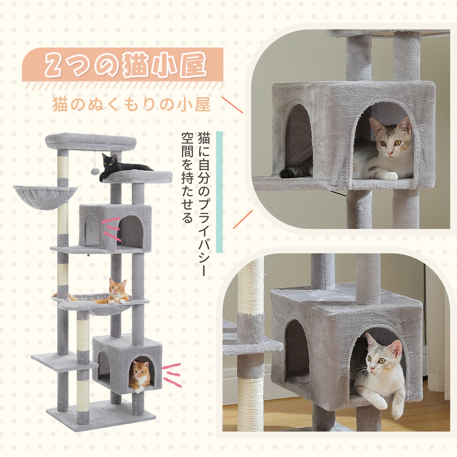 猫　ゲージ　Cat Tower CAT TOWER STADIUM（キャットタワースタジアム） キャットケージ 3段