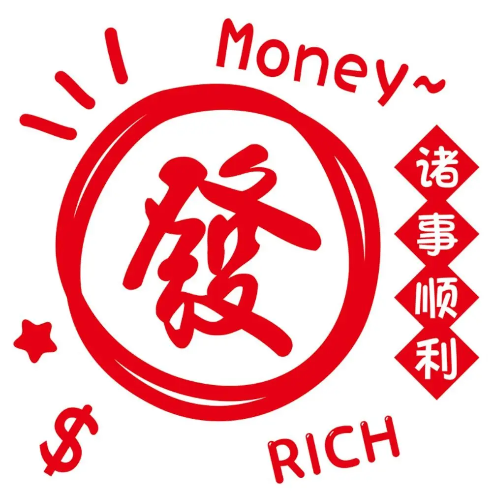 그리기 낙서 낙서 중국 새해 스탬프 어린이 DIY 장난감 클리어 스탬핑 행운 축복 스탬프 빠른 건조