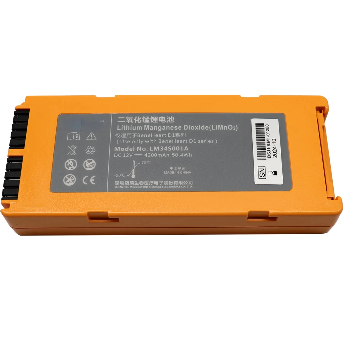 

Original LiMnO2 12V 4200mAh LM34S001A Medical Battery for AED machine monitor box