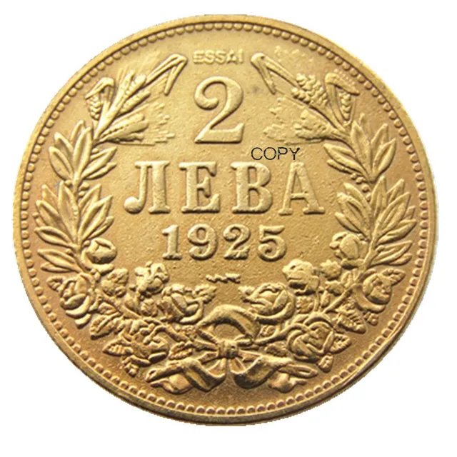 Bulgarian 1925 2 leva Gold Plated Copy Coin: A Vintage Addition to Your Collection