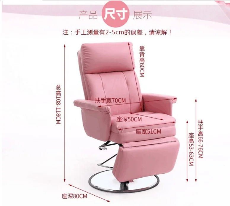 Рисунок 3 - Кресло-маска для лица