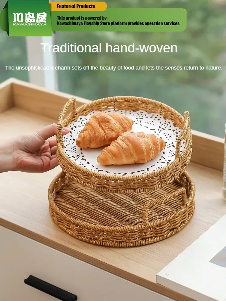 KAWASIMAYA Imitation Rattan Fruit Tray Steamed Bread Basket Bun Home Snacks Placed Tray Afternoon Tea Snacks Bread Basket