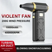 800000r/s Violent Fan Blowing Suction 2in1 For Dust Cleaning Super Powerful Air Blower Vacuum Brushless Turbo Strong Wind
