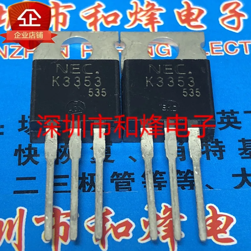 

Бесплатная доставка K3353 2SK3353 TO-220 60V 82A 20 шт.