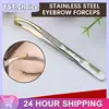 Eyebrow Trimming Clip Eyebrow Pliers Tool Eyebrow Clip Stainless Steel Clip Eyelash Double Eyelid Tweezers Slant Makeup Tool 1