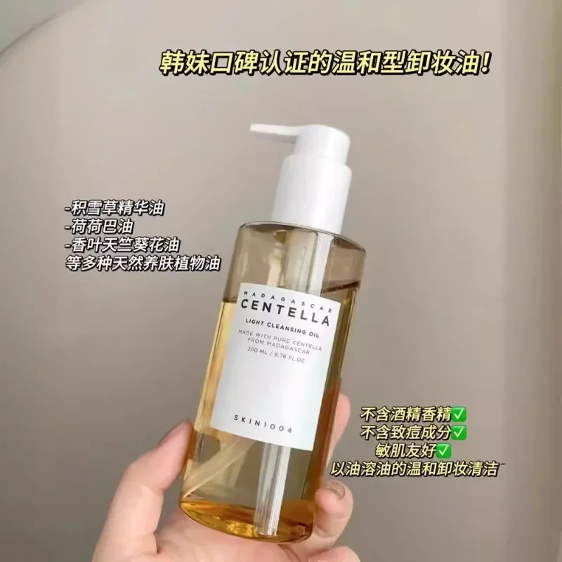 SKIN1004 Skin Care Angel Centella Assay Makeup Remover Refreshing Gentle Eye Lip Blackhead Sensitive Skin 200ml