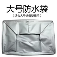  Folding Storage Box Home with Wooden Lid Capped Car Trunk Storage Shelf Outdoor Camping Organization Box Storage 