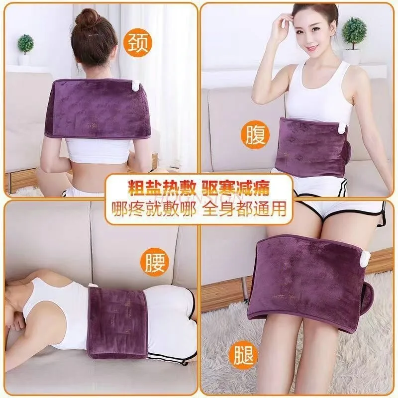 Electric heating waist warmer waist warm palace with sea salt moxibustion salt pack hot compress to keep warm elderly men