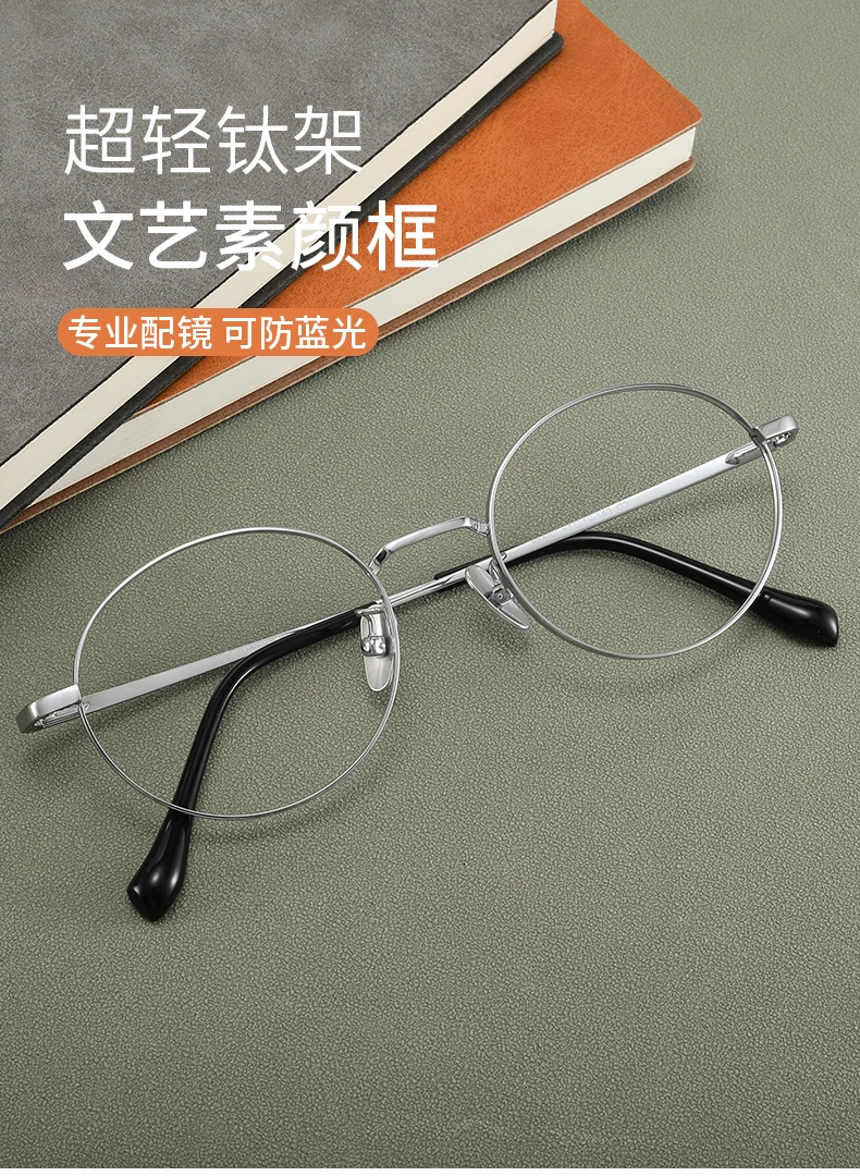 KLAR Retro Ultraleichte Anti-Blaulicht Photochrome Lesebrille Titanrahmen Runde Myopie Presbyopie-Stil für Männer Frauen – Detail 1