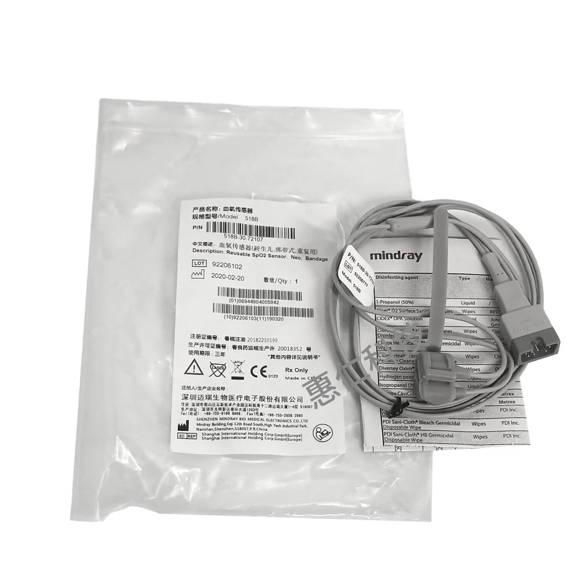 

MINDRAY mindray монитор imec 8 spo2 зонд 518B 518BLH для детей