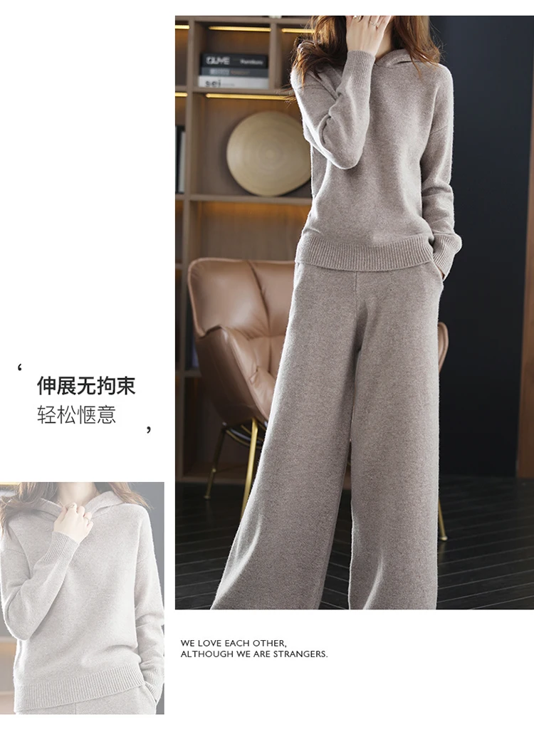 100% Cashmere Wool Set 22 New Women's Long Sleeve Hooded Sweater Casual Loose Knitted Long Wide Leg Pants Women's Pure Wool sui