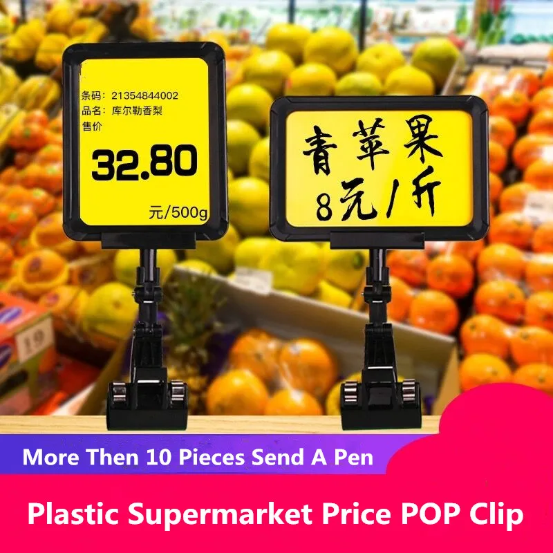 5 Pieces A4 Plastic Pop Clips-on Style Sign Holder Frame Supermarket Shelf Merchandise Rotating Food Price Label Signs Clip a4 chalkboard message sign display stand board signs menus table numbers food signs price display board