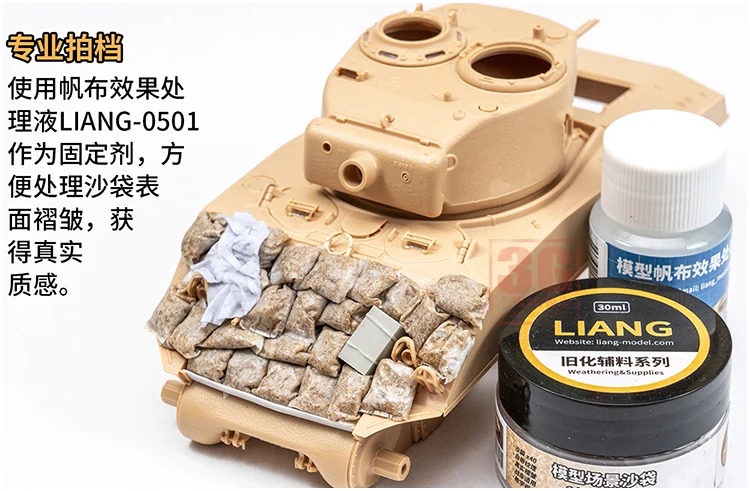 LIANG model tool accessories 0511 model scenario tank sandbags 40 packs 4