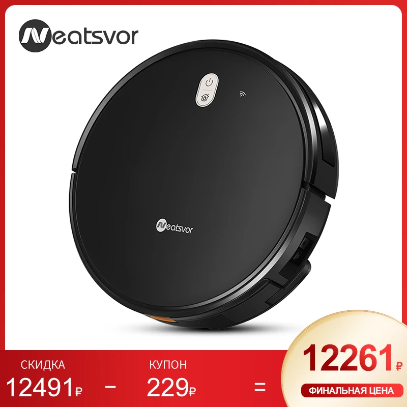 Робот пылесос 6000 па. Робот пылесос 6000 па. Neatsvor x600 pro. Робот пылесос abir. Робот-пылесос neatsvor x500.