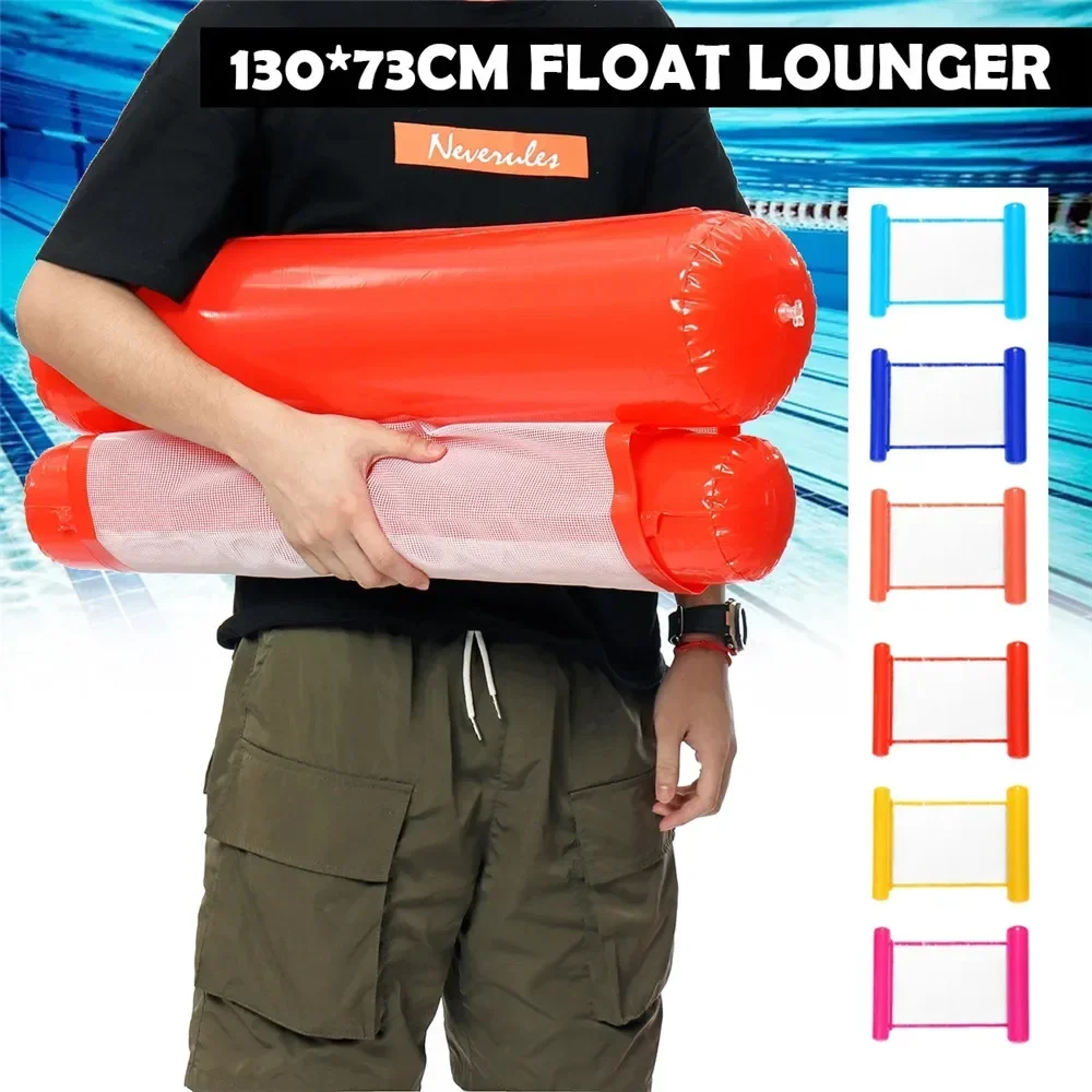130x73cm Inflatable Floating Water Hammock – Air Mattress Swimming Hammock Pool Chair Lounge Bed, Max Load 200kg for Summer Relaxation Beach games & Inflatables Beach Toys and Leisure Accessories